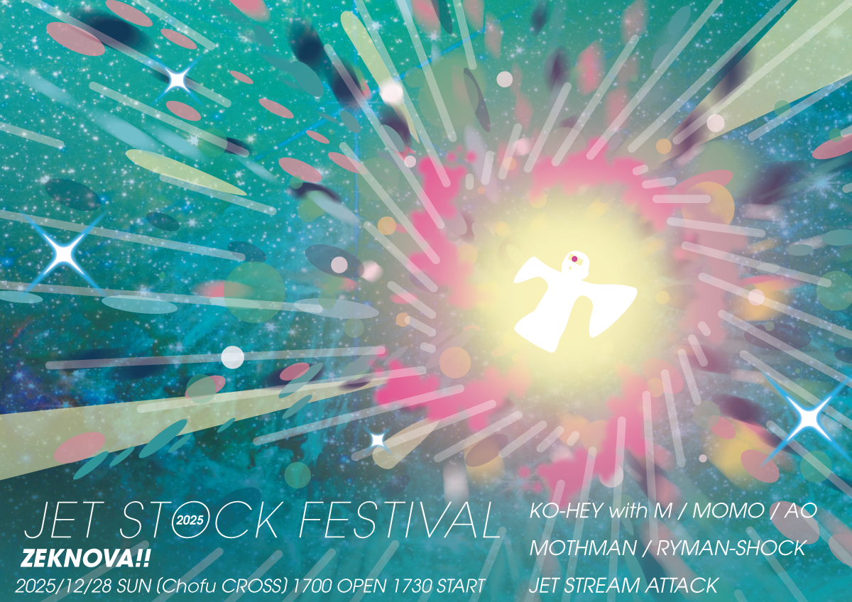 JET STOCK FESTIVAL [2025] ZEKNOVA!!